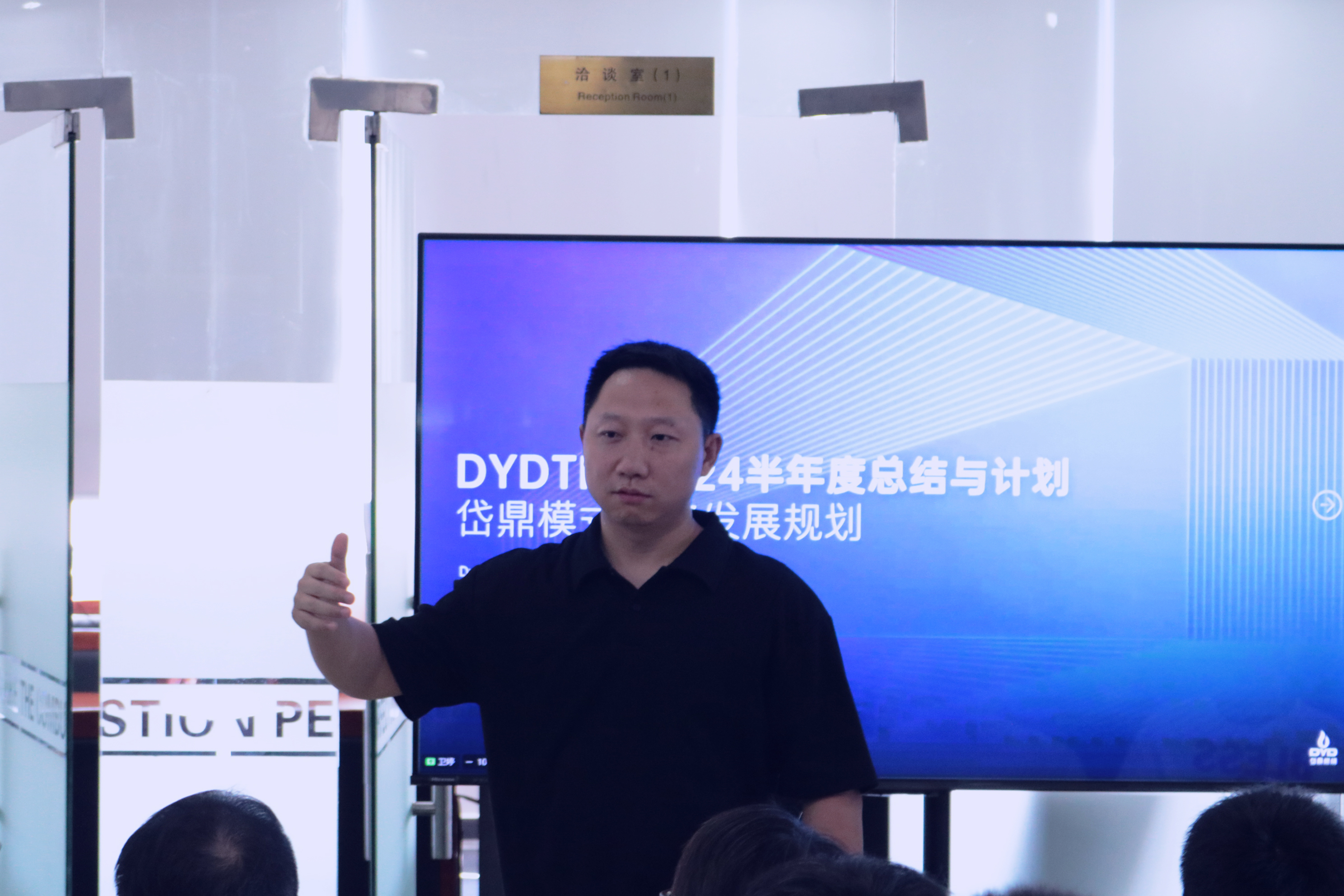 LETOU乐投燃烧2024半年度总结与战略发展规划全体会议